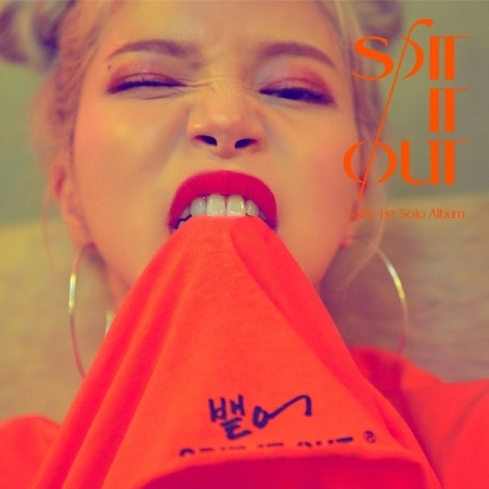 SOLAR - SPIT IT OUT (SINGLE ALBUM) Koreapopstore.com