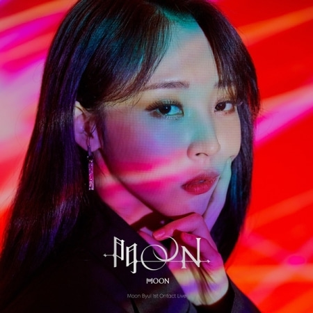 MOON BYUL - 門OON : REPACKAGE KIT ALBUM Koreapopstore.com