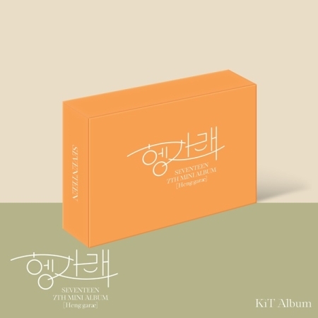 SEVENTEEN - HENG:GARAE (7TH MINI ALBUM) KIT ALBUM Koreapopstore.com