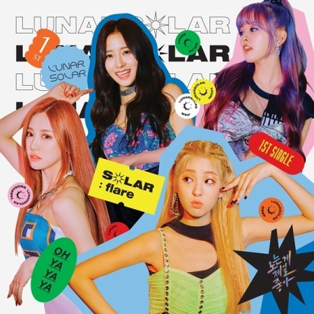 LUNARSOLAR - SOLAR : FLARE (1ST SINGLE ALBUM) Koreapopstore.com