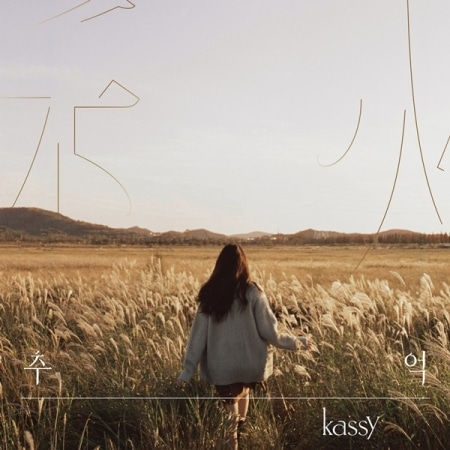 KASSY - MEMORIES OF AUTUMN (3RD MINI ALBUM) Koreapopstore.com