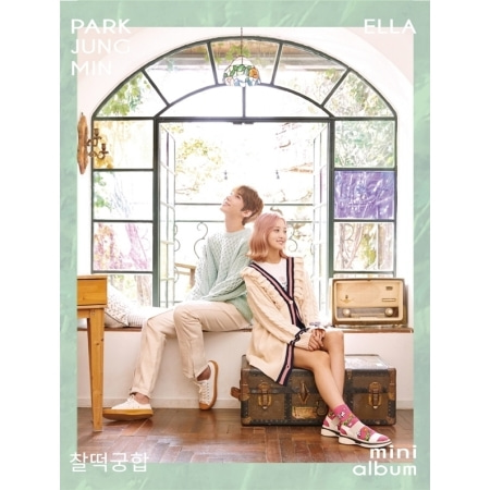 PARK JUNG MIN - LOVE SO SWEET (MINI ALBUM) Koreapopstore.com