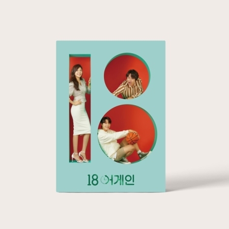 18 AGAIN O.S.T - JTBC DRAMA (2CD) Koreapopstore.com