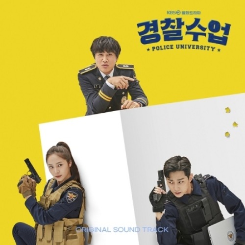POLICE UNIVERSITY - KBS DRAMA O.S.T (2CD) Koreapopstore.com