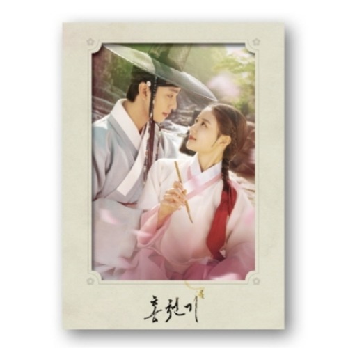 LOVERS OF THE RED SKY O.S.T (USB) - SBS DRAMA Koreapopstore.com