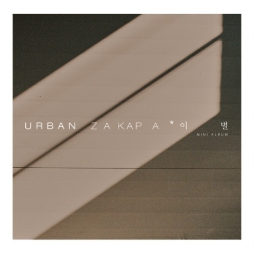 URBAN ZAKAPA - PARTING (MINI ALBUM) Koreapopstore.com