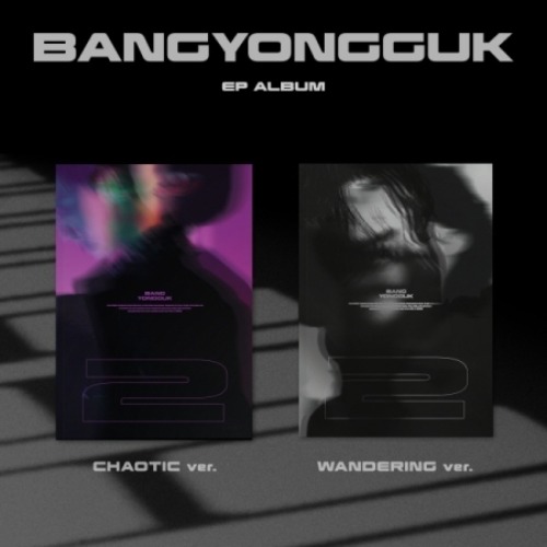 BANG YONG GUK - VOL.2 [2] Koreapopstore.com