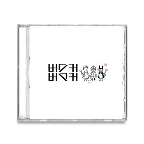 BUSKER BUSKER - VOL.1 &amp; VOL.1 FINISH [10TH ANNIVERSARY UHQCD EDITION] [2CD] Koreapopstore.com