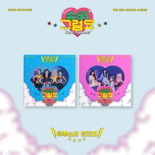 WJSN CHOCOME - SUPER YUPPERS! (2ND SINGLE ALBUM) Koreapopstore.com