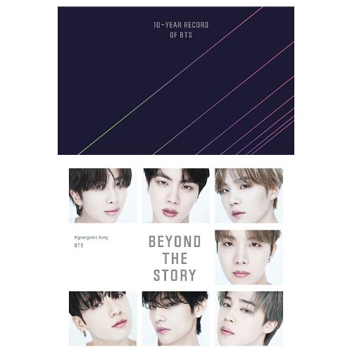 [BTS] BEYOND THE STORY  [UK VER.] Koreapopstore.com