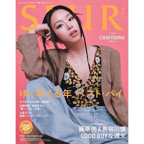 [SPUR JAPAN] TWICE CHAE YOUNG COVER FEB. [2024] Koreapopstore.com