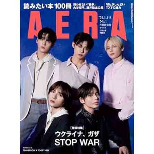 [AERA JAPAN] TXT COVER JAN. [2024] Koreapopstore.com