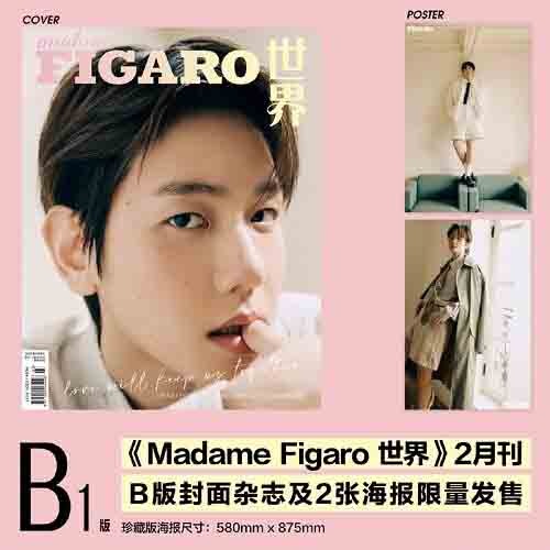 [MADAME FIGARO CHINA] BAEKHYUN COVER FEB. [2024] B TYPE Koreapopstore.com