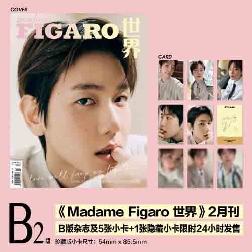 [MADAME FIGARO CHINA] BAEKHYUN COVER FEB. [2024] D TYPE Koreapopstore.com