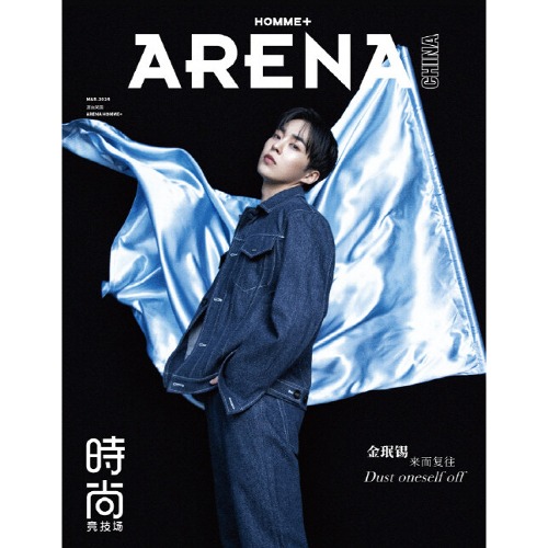 [Ship From 14th/MAY] [ARENA HOMME PLUS CHINA] XIUMIN COVER MAR. [2024] B TYPE Koreapopstore.com