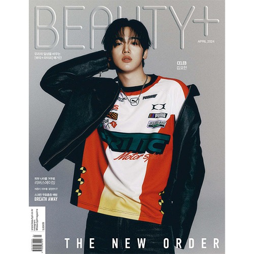 [BEAUTY+] KIM YO HAN COVER APR. [2024] B TYPE Koreapopstore.com