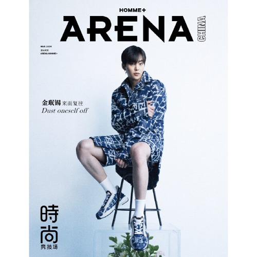 [Ship From 14th/MAY] [ARENA HOMME PLUS CHINA] XIUMIN COVER MAR. [2024] A TYPE Koreapopstore.com