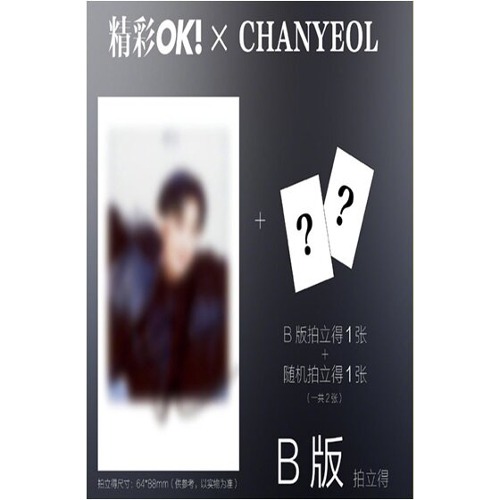 [Ship From 2nd/MAY] [精彩OK!] EXO CHANYEOL COVER MAR. [2024] B TYPE Koreapopstore.com