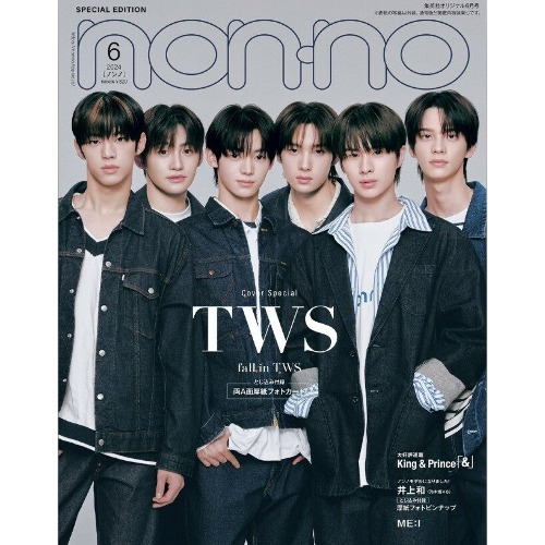 [NON NO] TWS COVER JUNE [2024] Koreapopstore.com