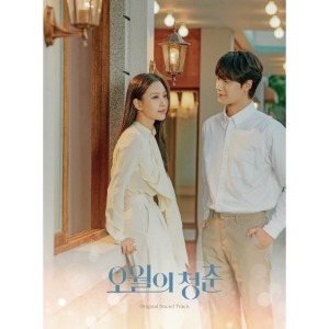 YOUTH OF MAY O.S.T - KBS DRAMA (2CD) Koreapopstore.com
