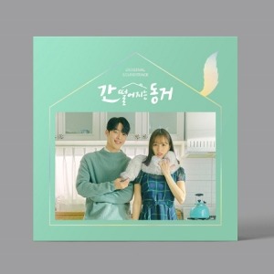MY ROOMMATE IS A GUMIHO O.S.T - TVN DRAMA (2CD) Koreapopstore.com