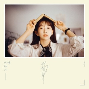 KASSY - OLD STORY (4TH MINI ALBUM) Koreapopstore.com