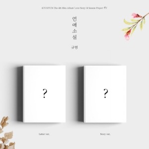 KYUHYUN - LOVE STORY (4 SEASON PROJECT 季) (4TH MINI ALBUM) Koreapopstore.com