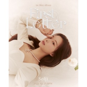 SOLJI -  FIRST LETTER (1ST MINI ALBUM) Koreapopstore.com