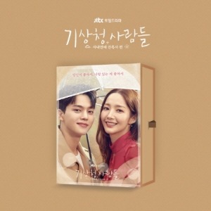 FORECASTING LOVE &amp; WEATHER O.S.T - JTBC DRAMA (2CD) Koreapopstore.com