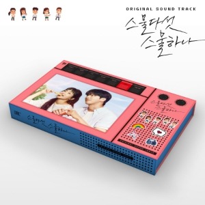 TWENTY FIVE TWENTY ONE O.S.T - TVN DRAMA [2CD] Koreapopstore.com