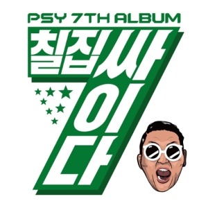 PSY - VOL.7 Koreapopstore.com