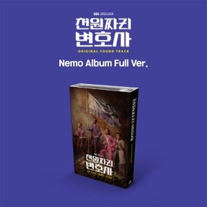 ONE DOLLAR LAWYER O.S.T - SBS DRAMA (NEMO ALBUM FULL VER.) Koreapopstore.com