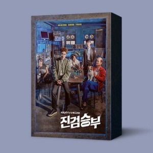 BAD PROSECUTOR O.S.T - KBS DRAMA [2CD] Koreapopstore.com
