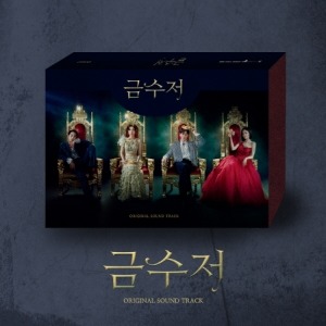 THE GOLDEN SPOON - MBC DRAMA [2CD] Koreapopstore.com