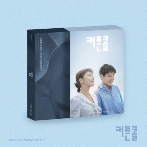 CURTAIN CALL O.S.T - KBS DARMA [2CD] Koreapopstore.com