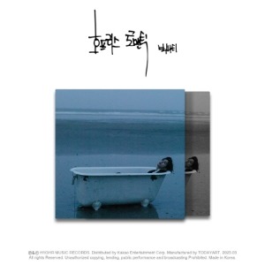 BIG NAUGHTY - EP [HOPELESS ROMANTIC] Koreapopstore.com