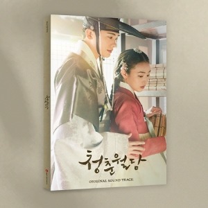 OUR BLOOMING YOUTH - TVN DRAMA [2CD] Koreapopstore.com