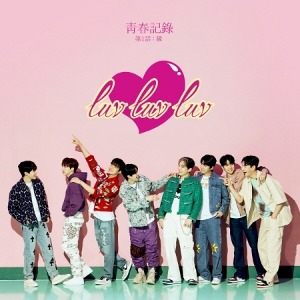 GREAT GUYS - 5TH MINI ALBUM Koreapopstore.com