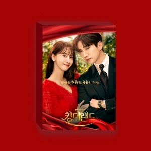 KING THE LAND O.S.T - JTBC DRAMA (2CD) Koreapopstore.com