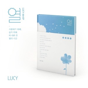 LUCY - 4TH EP ALBUM [YEOL] Koreapopstore.com