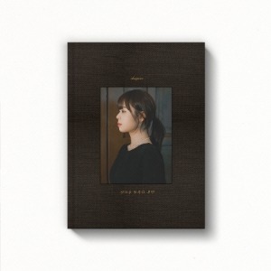 CHOI YU REE - WHEN I STOP THINKING (EP) Koreapopstore.com