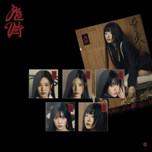 RED VELVET - VOL.3 [CHILL KILL] (POSTER VER.) Koreapopstore.com