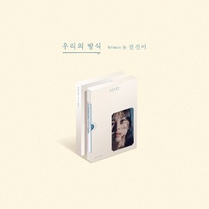 KWON JINAH - EP [THE WAY FOR US] Koreapopstore.com