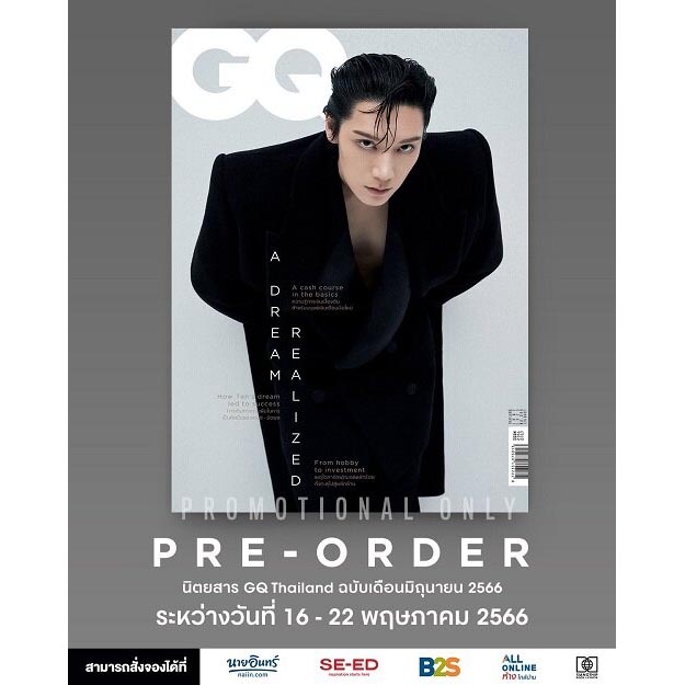 GQ Thailand - June 2023 (Ten Cover)